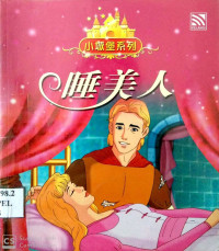 Image of Shui Mei Ren: Putri Tidur