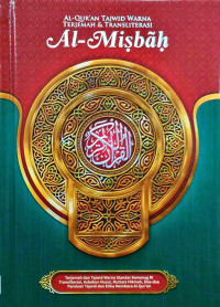 Image of Al-Qur'an Tajwid Warna Terjemahan & transliterasi Al Misbah