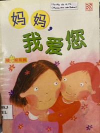 Image of Māmā, wǒ ài nǐ = Mama, Aku Cinta Padamu