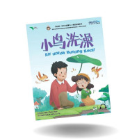 Image of Air Untuk Burung Kecil