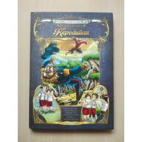 Image of Kisah Nusantara:Kepedulian