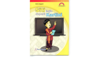 Image of Siti Ingin Seperti Kartini