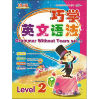 Image of Grammar Without Tears SJK (C) Level 2
